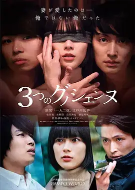 短剧影视热榜作品封面